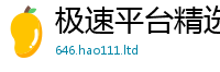 2025新澳门2025免费原料比7777788888管家婆老家凤凰